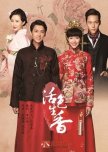 Legend of Fragrance chinese drama review