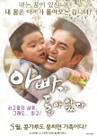 Dad is Back korean movie review