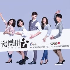 Life List Taiwanese Drama photo