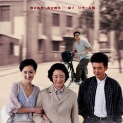 Aftershock (2013) photo