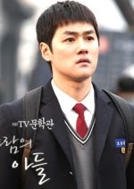 Son of a Man Korean Drama(2009) photo