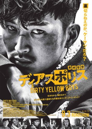 Dias Police: Dirty Yellow Boys (2016) poster