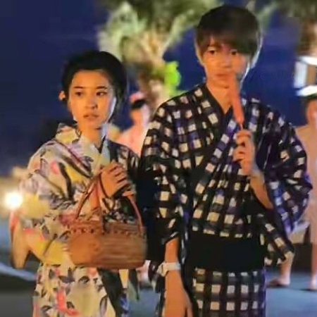 Kamisama no Boto  (2013)
