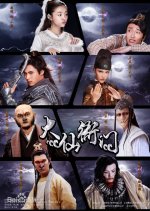 The Fox Fairy Court Chinese Drama photo