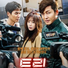 Trick Korean Movie(2016) photo