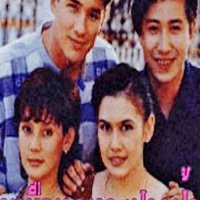 Muean Khon La Fark Fah (1995)
