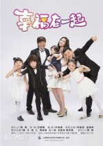 Happy Together Chinese Drama(2016) photo