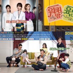 Working Mom Parenting Daddy Korean Drama photo