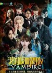 My Vampire Boyfriend chinese drama review