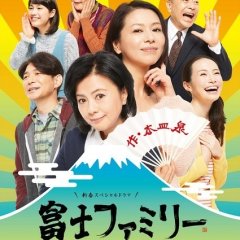 Fuji Family Japanese Drama photo
