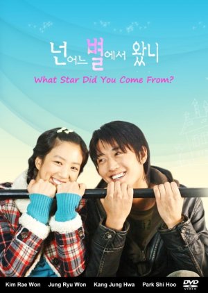 Which Star Are You From? (2006) MyDramaList