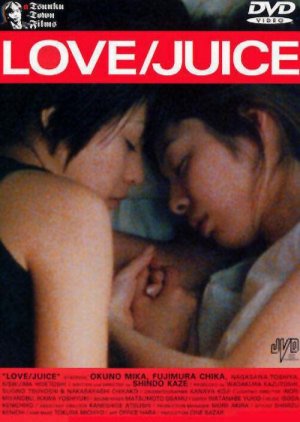 Love/Juice (2000) poster
