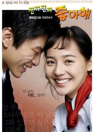 I Really Really Like You (2006) poster