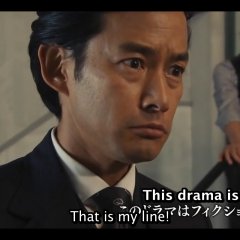 Good Partner Japanese Drama(2016) photo