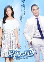 Forever Love Chinese Drama(2016) photo