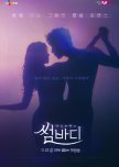 Somebody korean drama review