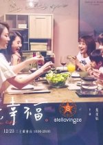 Kira Kira in the Life Taiwanese Drama photo