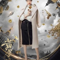 C-Drama Review: The Golden Eyes (黄金瞳)