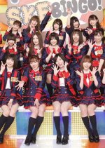 SKEBINGO! Gachi de Oshibai Yarasete Itadakimasu! Japanese TV Program photo