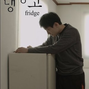 Fridge (2016)