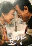 Romang korean drama review