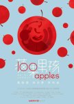 100 Apples taiwanese drama review
