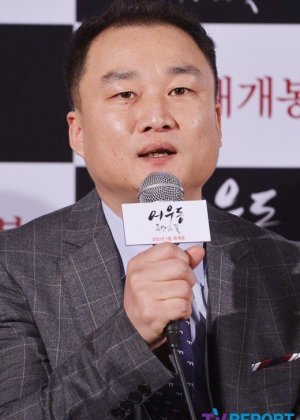 Lee Soo Sung in Insa Korean Movie(2021)
