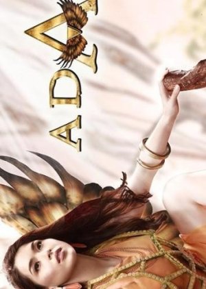 Adarna (2013) poster