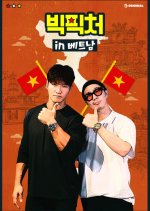 Big Picture in Vietnam Korean TV Program photo