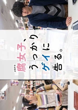 Fujoshi, Ukkari Gei ni Kokuru (2019) poster