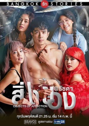 Bangkok Love Stories: Ela e As Outras (2019) poster