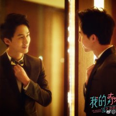 My Amazing Boyfriend Season 2 Chinese Drama photo
