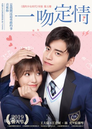 Fall in Love at First Kiss (2019) poster