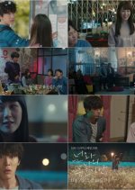Drama Special Season 9: The Expiration Date of You and Me Korean Drama photo