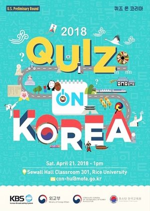 Quiz on Korea (2018) poster