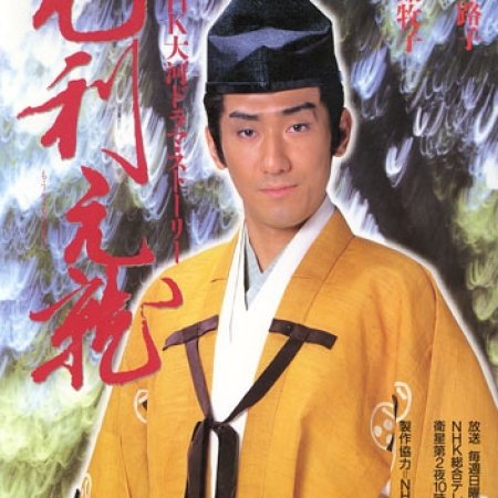 Kamisama no Boto  (2013)