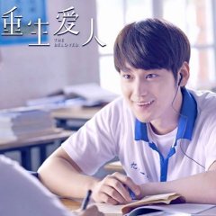 The Beloved Chinese Movie(2015) photo