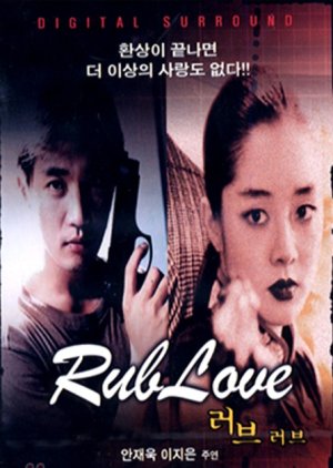 Rub Love (1998) poster