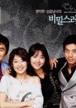 The Secret Lovers korean drama review