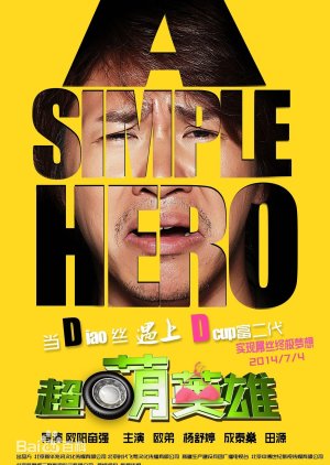A Simple Hero (2014) poster