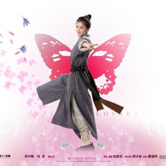 The Butterfly Lovers Hong Kong Movie photo