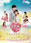 Wonderful Spring chinese drama review