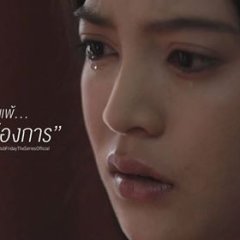 Club Friday Season 4 Thai Drama photo