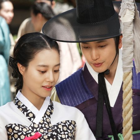 Kamisama no Boto  (2013)