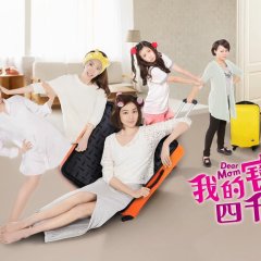 Dear Mom Taiwanese Drama photo