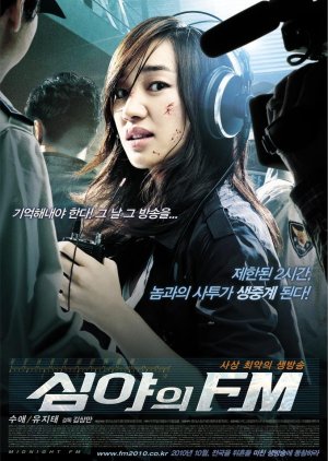 Meia-Noite FM (2010) poster