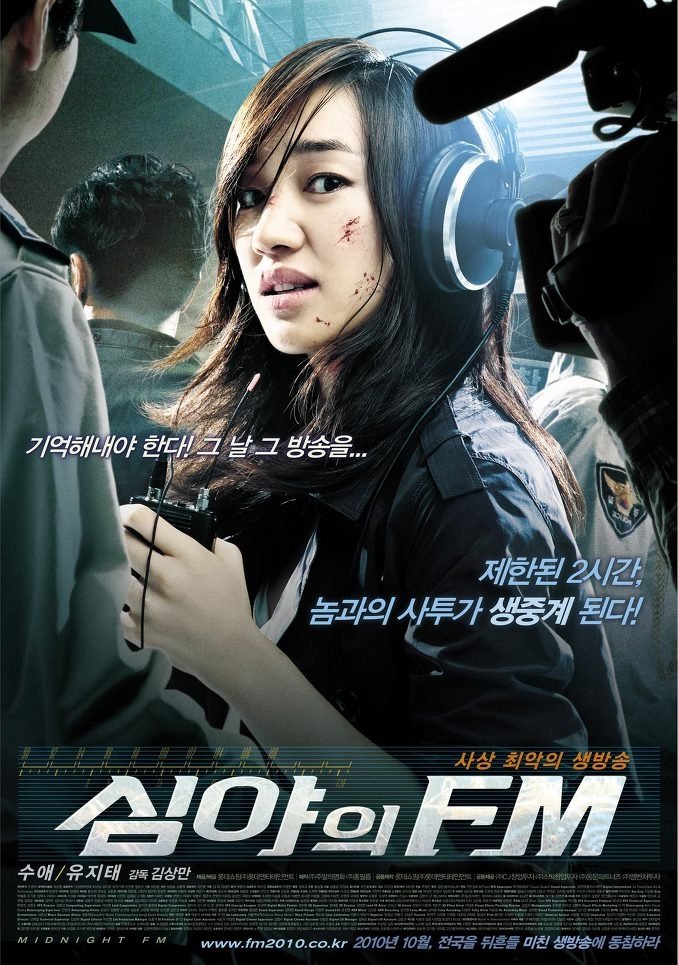 image poster from imdb - ​Midnight FM (2010)