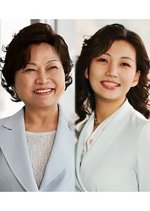 TV Novel: Promise Korean Drama photo