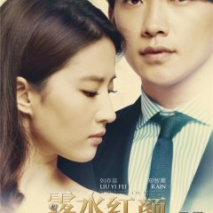 For Love or Money Chinese Movie photo