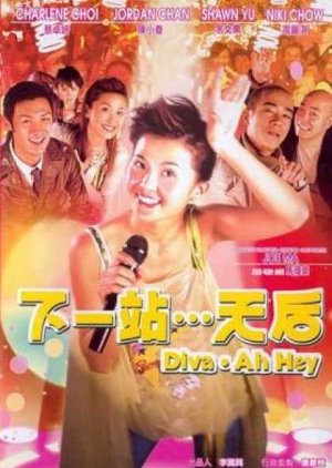 Diva, Ah Hey! (2003) poster